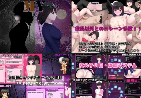 [RPG/汉化/巨乳/合集]ぢゅぱり屋本舗別館游戏合集之MY…ver1.05