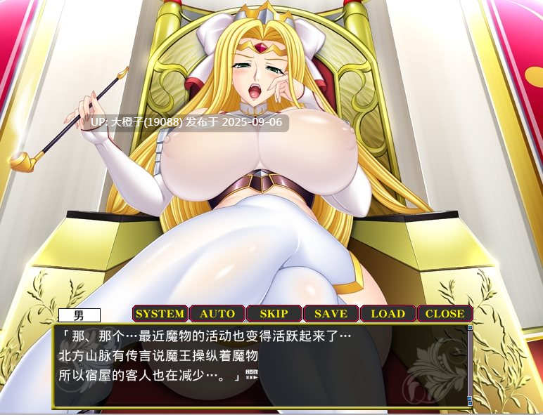 [ADV汉化PC异种奸][ぴちぴち画廊R]魔ヲ孕ム女王～淫辱に堕ちたメスの肉体～+CG包[626M]-第6张图片-萌站