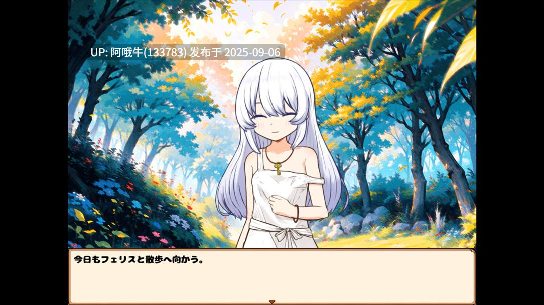【日系/SLG/官中/步兵/萌站内植】我与人造少女的日常 ホムンクルスとの性活 官方中问步兵版【1.02G】【序号3696】-第6张图片-萌站