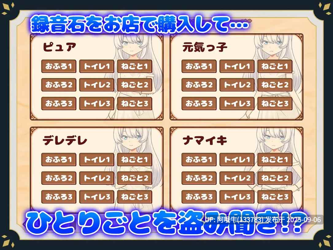【日系/SLG/官中/步兵/萌站内植】我与人造少女的日常 ホムンクルスとの性活 官方中问步兵版【1.02G】【序号3696】-第9张图片-萌站