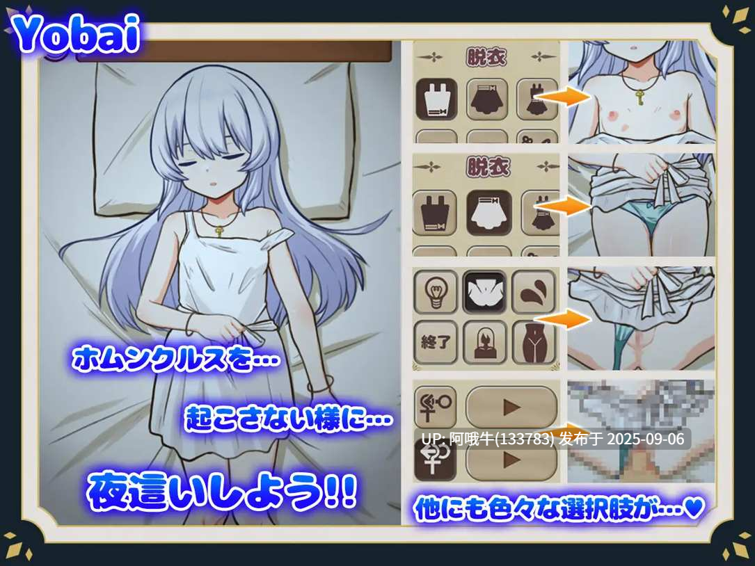 【日系/SLG/官中/步兵/萌站内植】我与人造少女的日常 ホムンクルスとの性活 官方中问步兵版【1.02G】【序号3696】-第11张图片-萌站