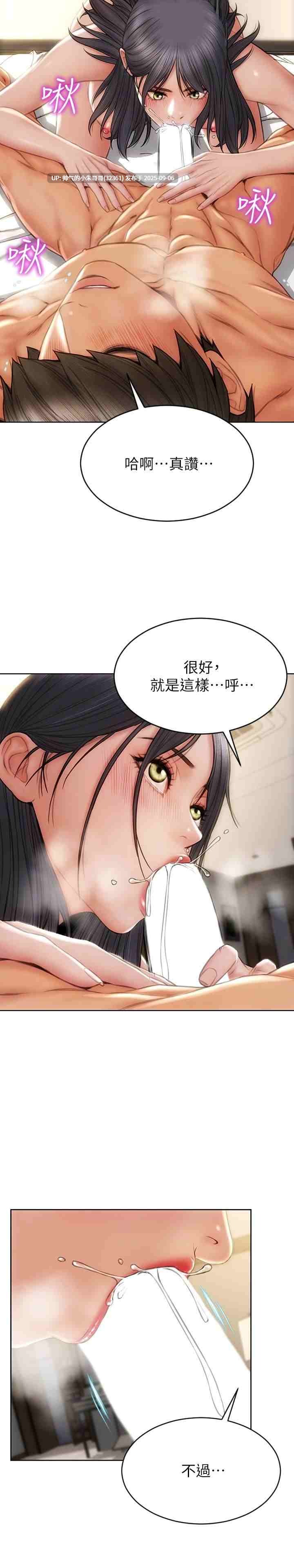 【韩漫】【神作】致命坏男人 1-85【完结】【pdf+jpg】 [2+2G]