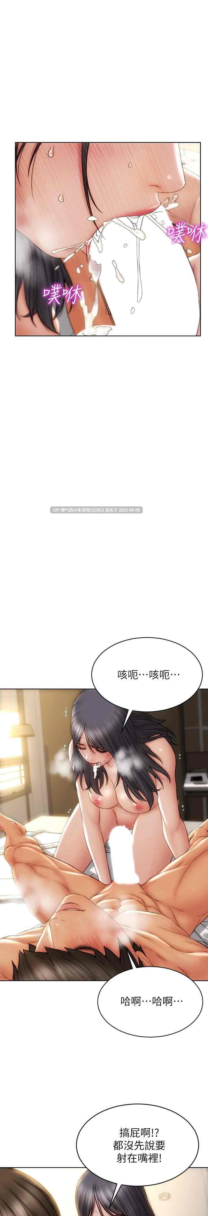 【韩漫】【神作】致命坏男人 1-85【完结】【pdf+jpg】 [2+2G]-第11张图片-萌站