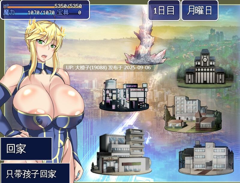 [RPG汉化PC][集中力ゴミ糞丸] FateGrand mamma Ver96[萌站植入] [2.77G]-第10张图片-萌站