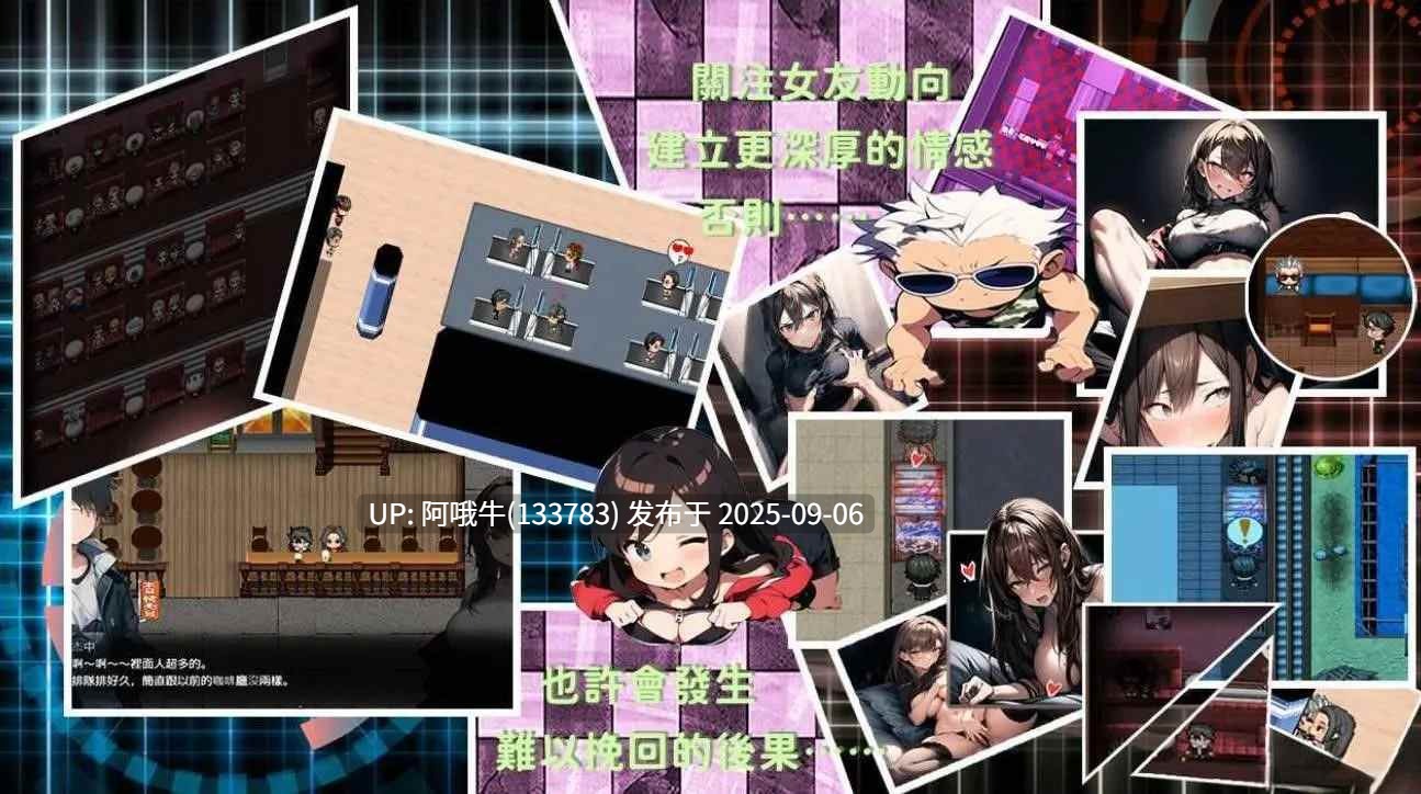 【日系/RPG/官中/NTR/PC/安卓joi/萌站内植】尸落之城─堕入渔网的阴影 Ver0.78 官方中文版【2.71G】【序号3701】-第4张图片-萌站 【日系/RPG/官中/NTR/PC/安卓joi/萌站内植】尸落之城─堕入渔网的阴影 Ver0.78 官方中文版【2.71G】【序号3701】-第4张图片-萌站
