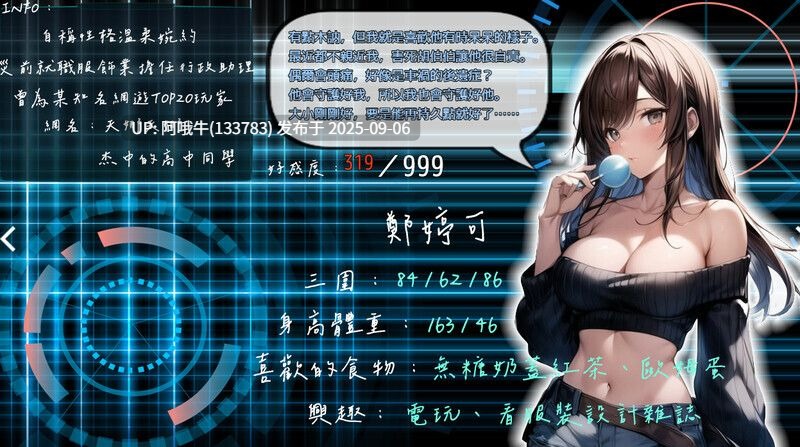 【日系/RPG/官中/NTR/PC/安卓joi/萌站内植】尸落之城─堕入渔网的阴影 Ver0.78 官方中文版【2.71G】【序号3701】-第5张图片-萌站 【日系/RPG/官中/NTR/PC/安卓joi/萌站内植】尸落之城─堕入渔网的阴影 Ver0.78 官方中文版【2.71G】【序号3701】-第5张图片-萌站