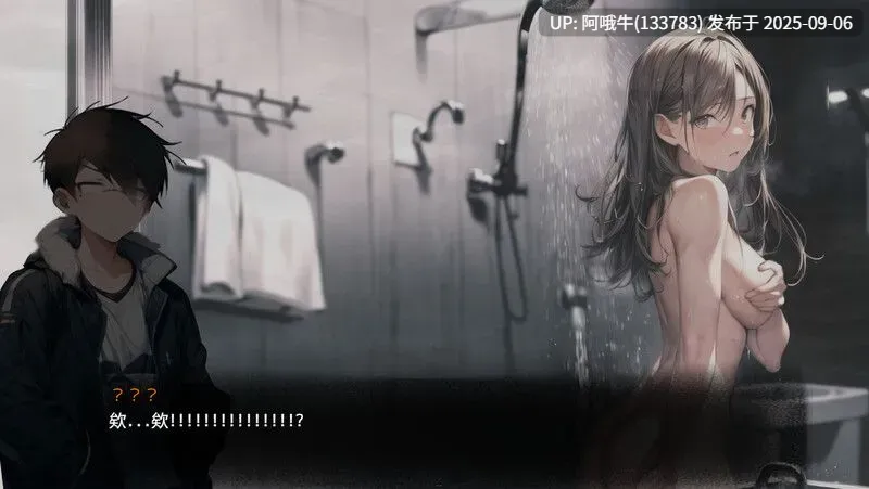【日系/RPG/官中/NTR/PC/安卓joi/萌站内植】尸落之城─堕入渔网的阴影 Ver0.78 官方中文版【2.71G】【序号3701】-第6张图片-萌站 【日系/RPG/官中/NTR/PC/安卓joi/萌站内植】尸落之城─堕入渔网的阴影 Ver0.78 官方中文版【2.71G】【序号3701】-第6张图片-萌站