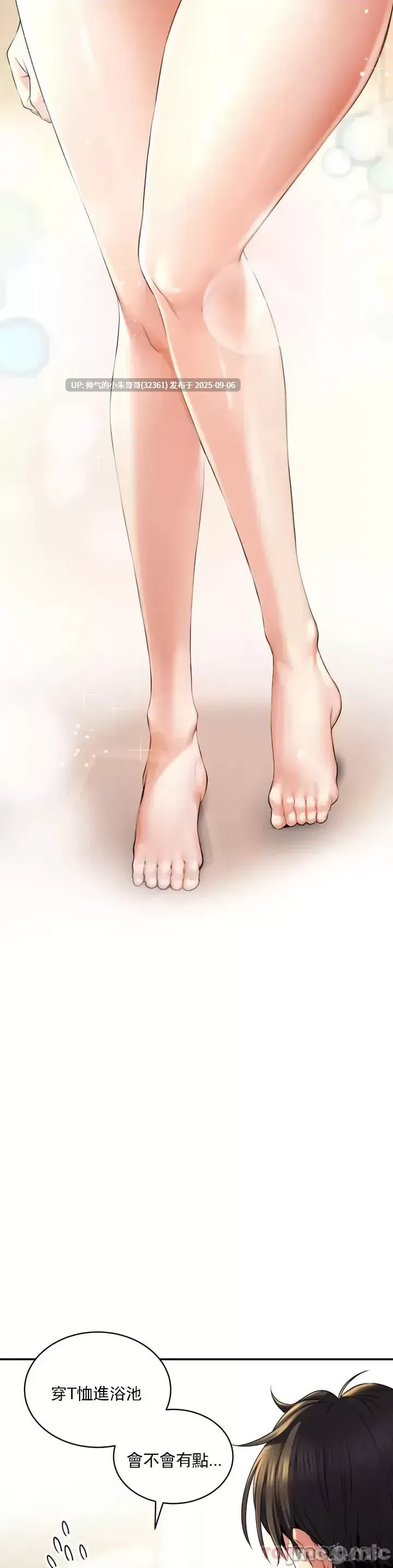 【韩漫】草药爱谈 1-80end图片+pdf [一本+1.78g]-第3张图片-萌站