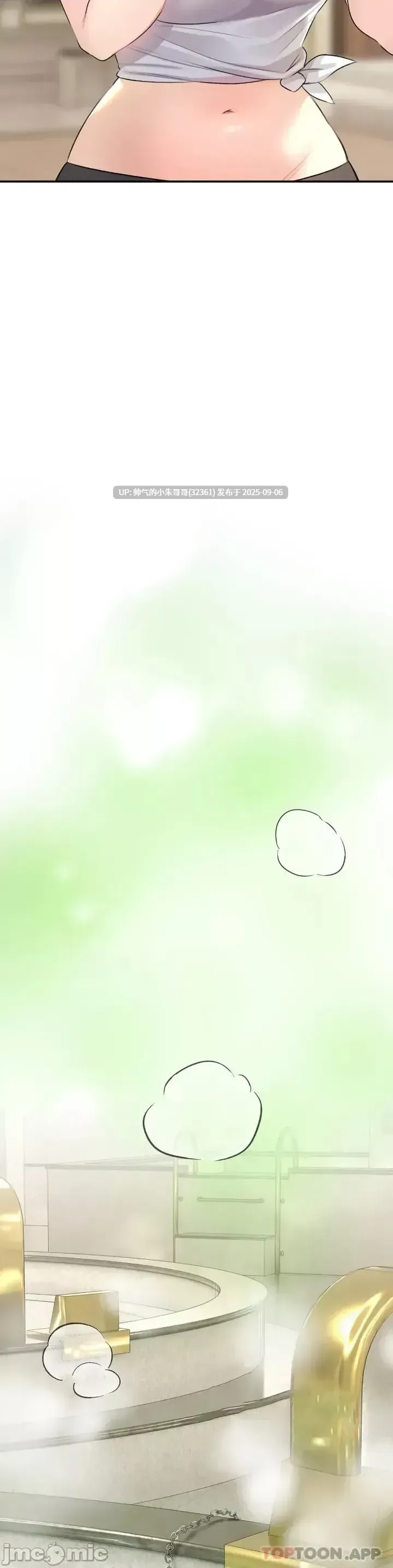 【韩漫】草药爱谈 1-80end图片+pdf [一本+1.78g]-第6张图片-萌站