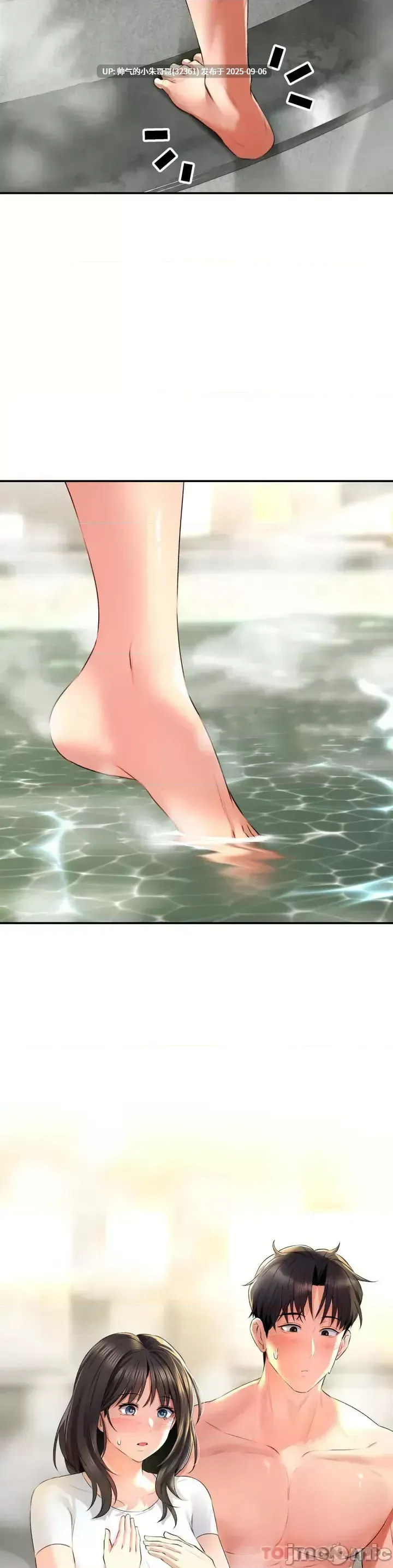 【韩漫】草药爱谈 1-80end图片+pdf [一本+1.78g]-第14张图片-萌站
