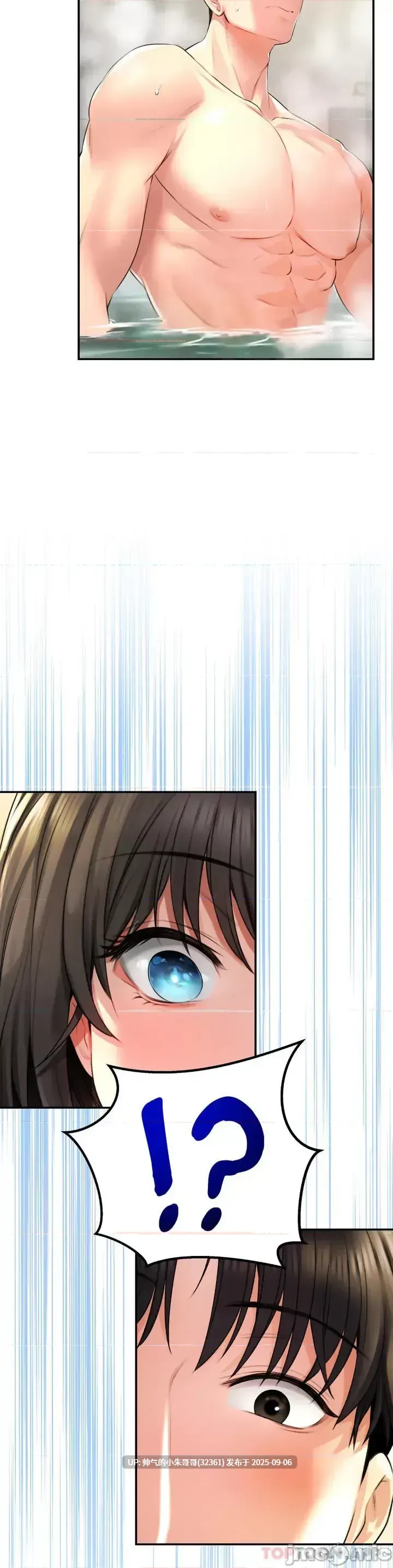 【韩漫】草药爱谈 1-80end图片+pdf [一本+1.78g]-第16张图片-萌站
