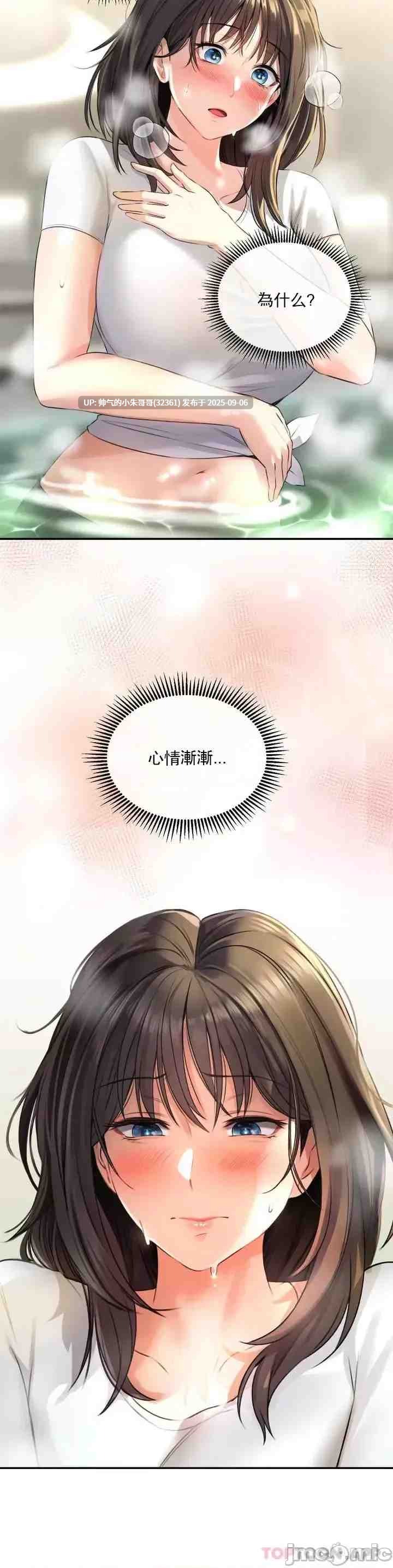 【韩漫】草药爱谈 1-80end图片+pdf [一本+1.78g]-第24张图片-萌站