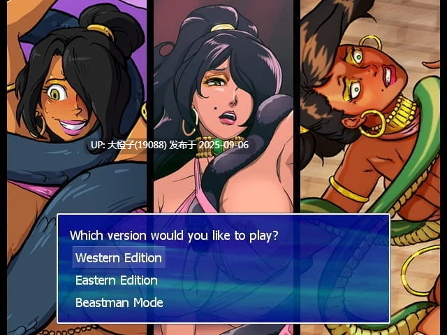 [RPG汉化PC步兵]奥帕拉女王传奇：起源Legend of Queen Opala Origin V3.29[4G]-第15张图片-萌站