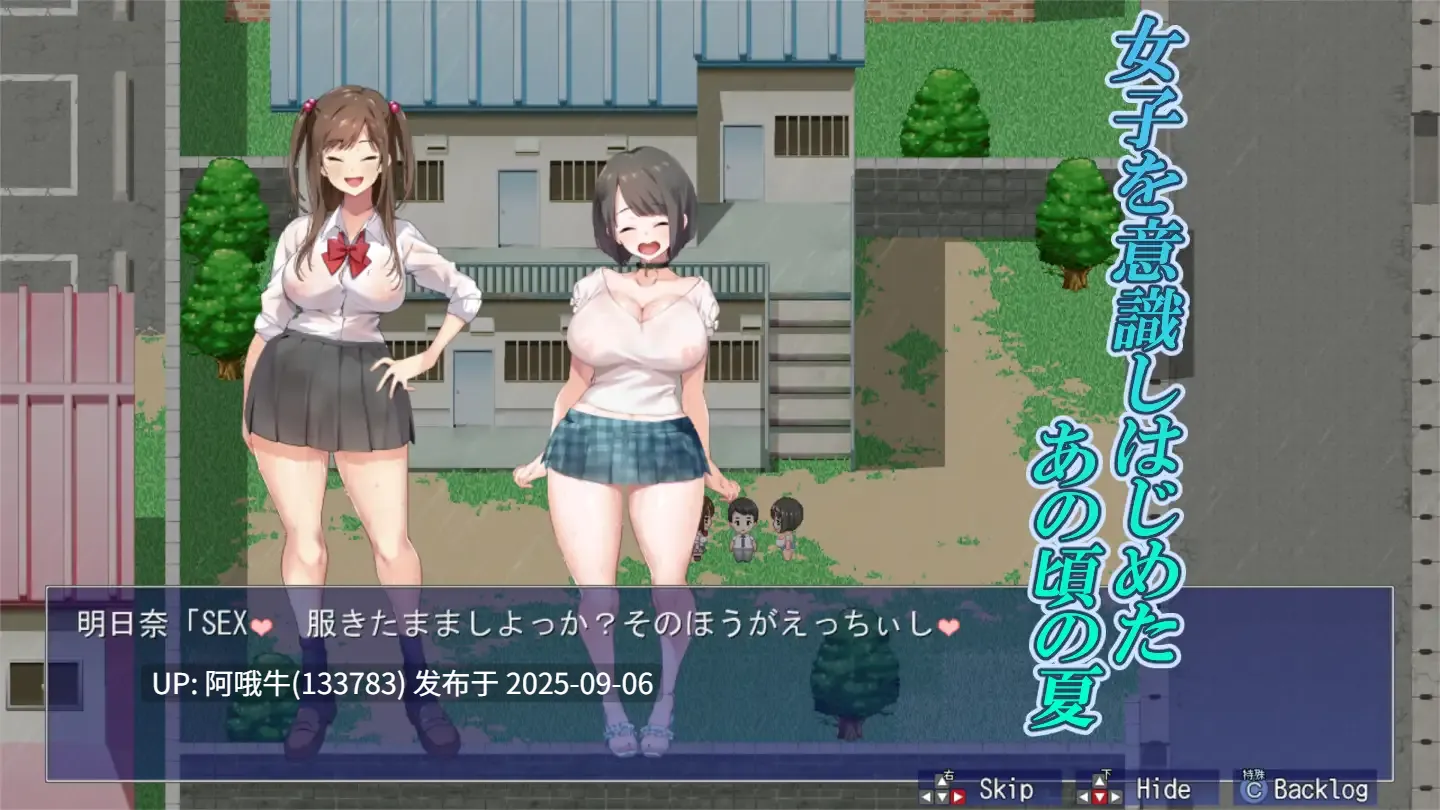 【探索/RPG/汉化/PC】少年和痴女姐姐们的幸福公寓同居生活 少年と痴女おねえさん達の幸せHなアパート暮らしリメイク AI汉化内嵌版【1.38GCV】【序号3702】-第2张图片-萌站 【探索/RPG/汉化/PC】少年和痴女姐姐们的幸福公寓同居生活 少年と痴女おねえさん達の幸せHなアパート暮らしリメイク AI汉化内嵌版【1.38GCV】【序号3702】-第2张图片-萌站