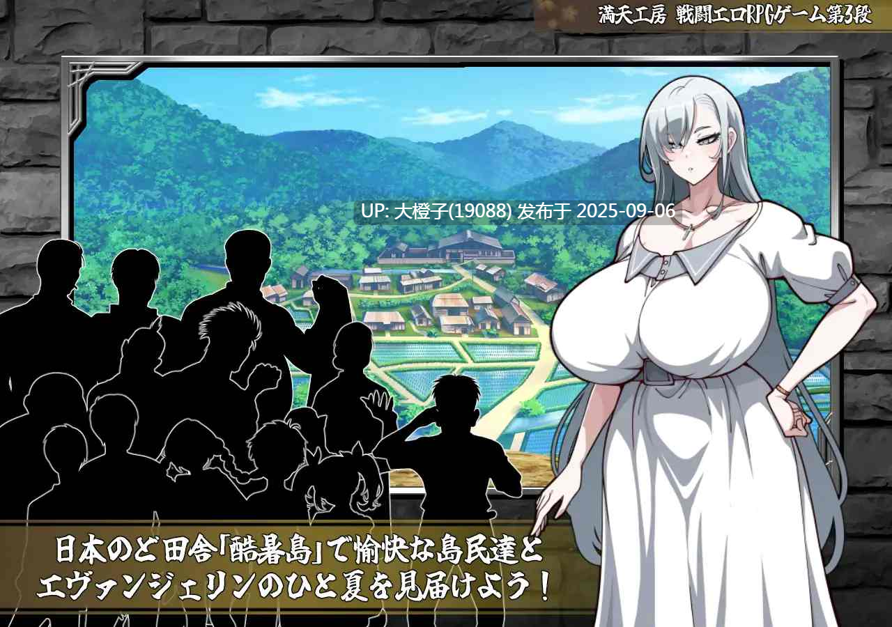 [RPG汉化PC][満天工房]悪魔祓いエヴァンジェリン -刻まれた淫紋- 恶魔驱除者「艾文洁琳」- 被刻下的银纹[萌站植入][2.93G]-第4张图片-萌站