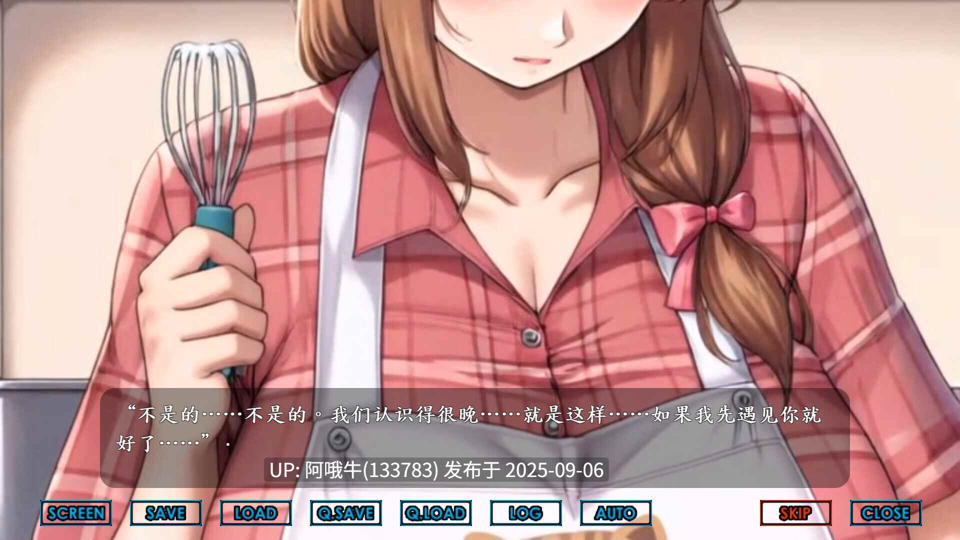 【拔作/ADV/官中/无码】ERO團地 Libido Estates 官方中文步兵版【3.36G全CV】【序号3703】-第3张图片-萌站