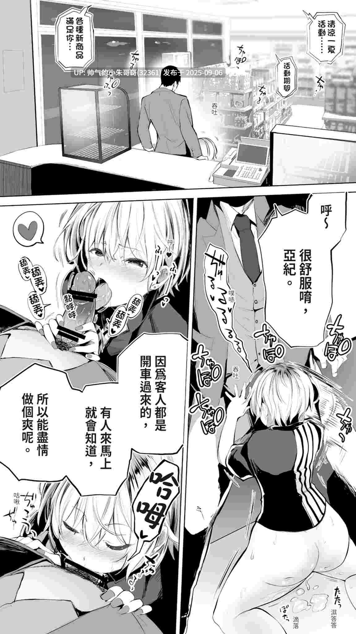 在地砲友 1-6 [614P+498mb]-第2张图片-萌站