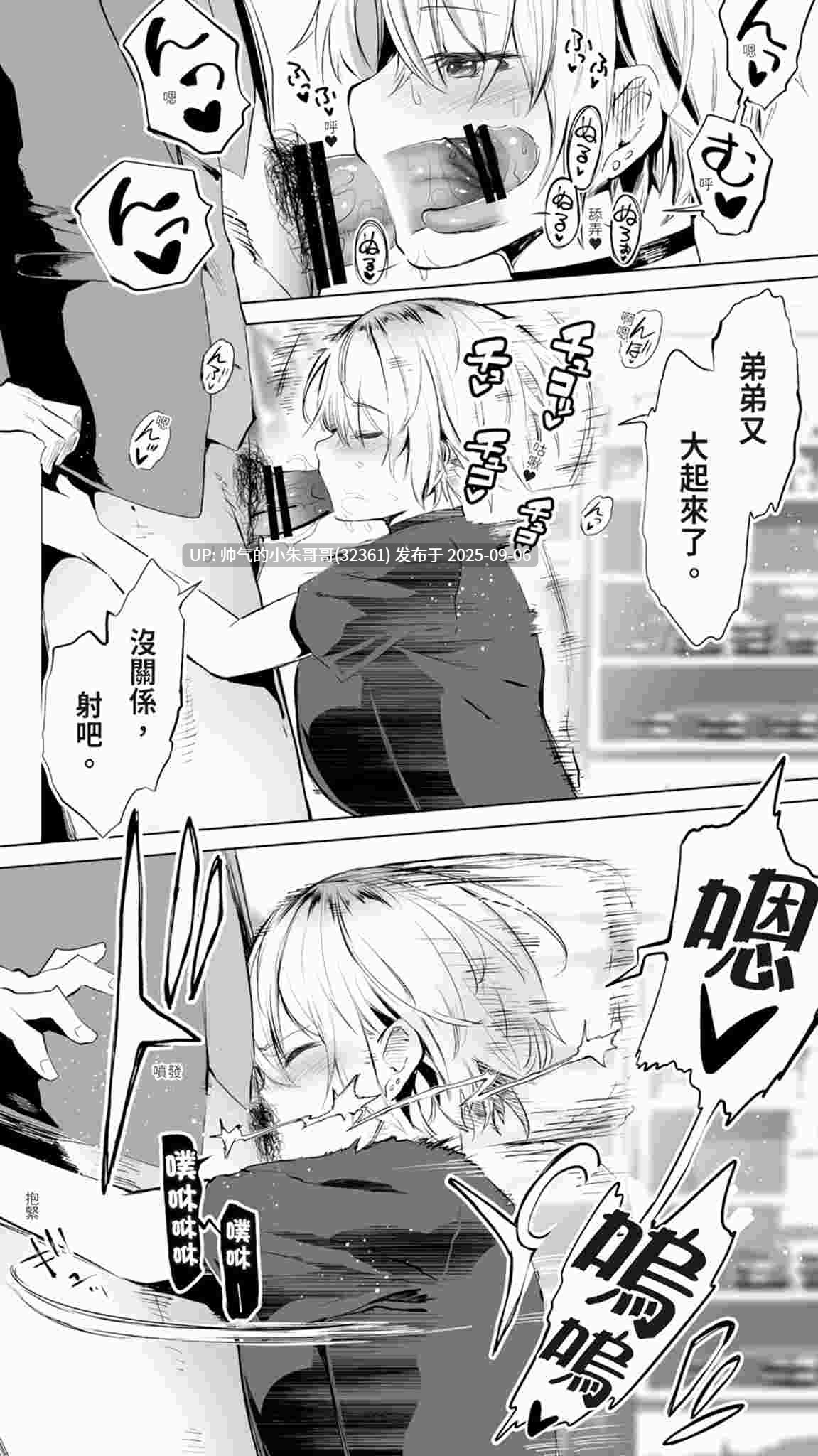 在地砲友 1-6 [614P+498mb]-第4张图片-萌站