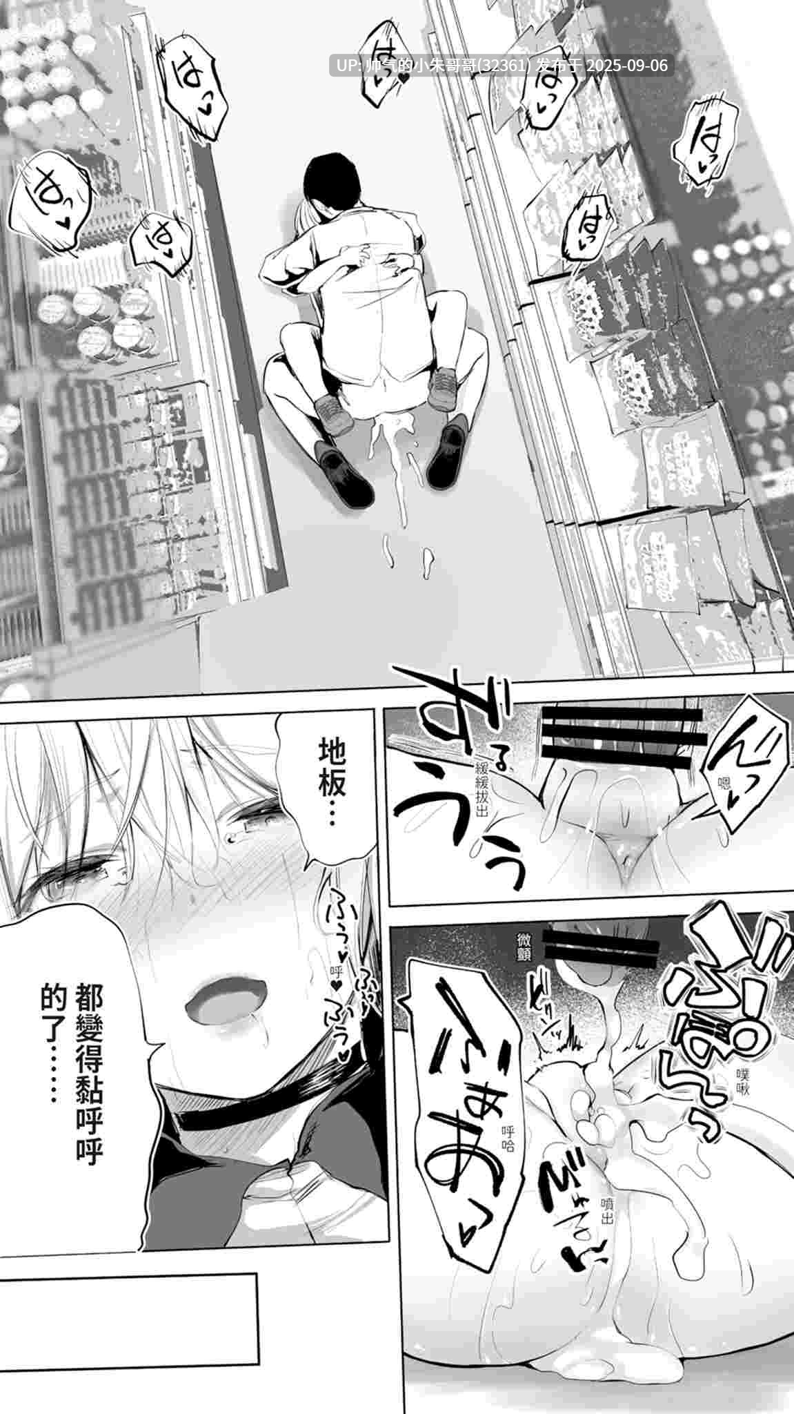 在地砲友 1-6 [614P+498mb]-第8张图片-萌站