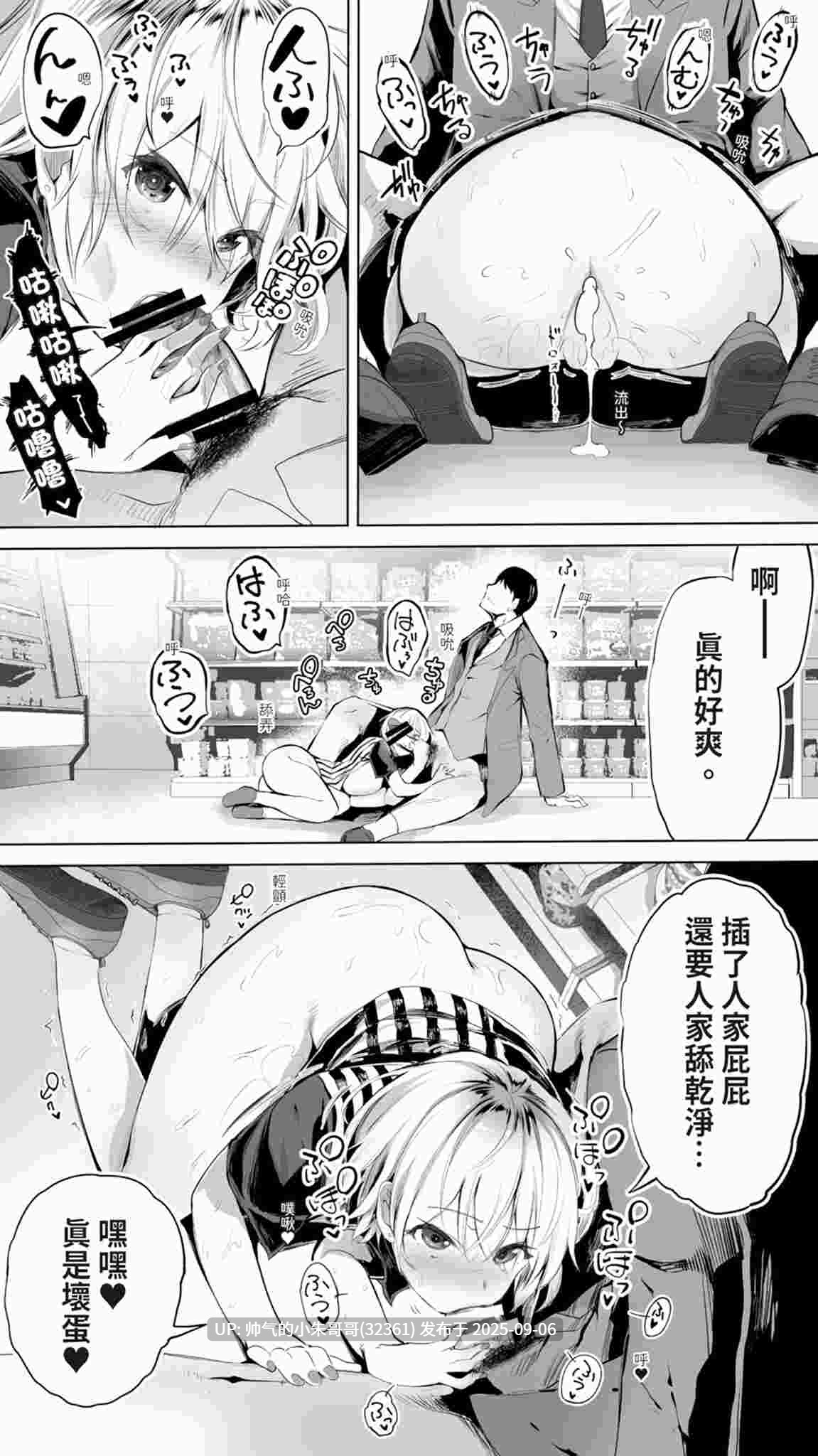 在地砲友 1-6 [614P+498mb]-第9张图片-萌站