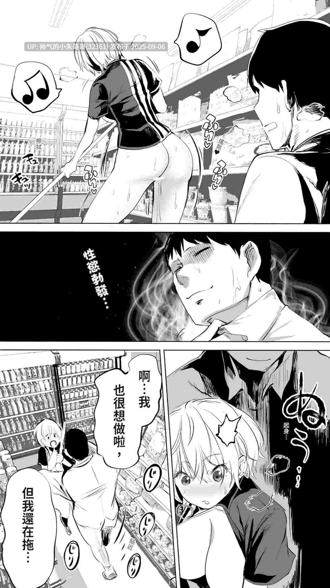 在地砲友 1-6 [614P+498mb]-第13张图片-萌站