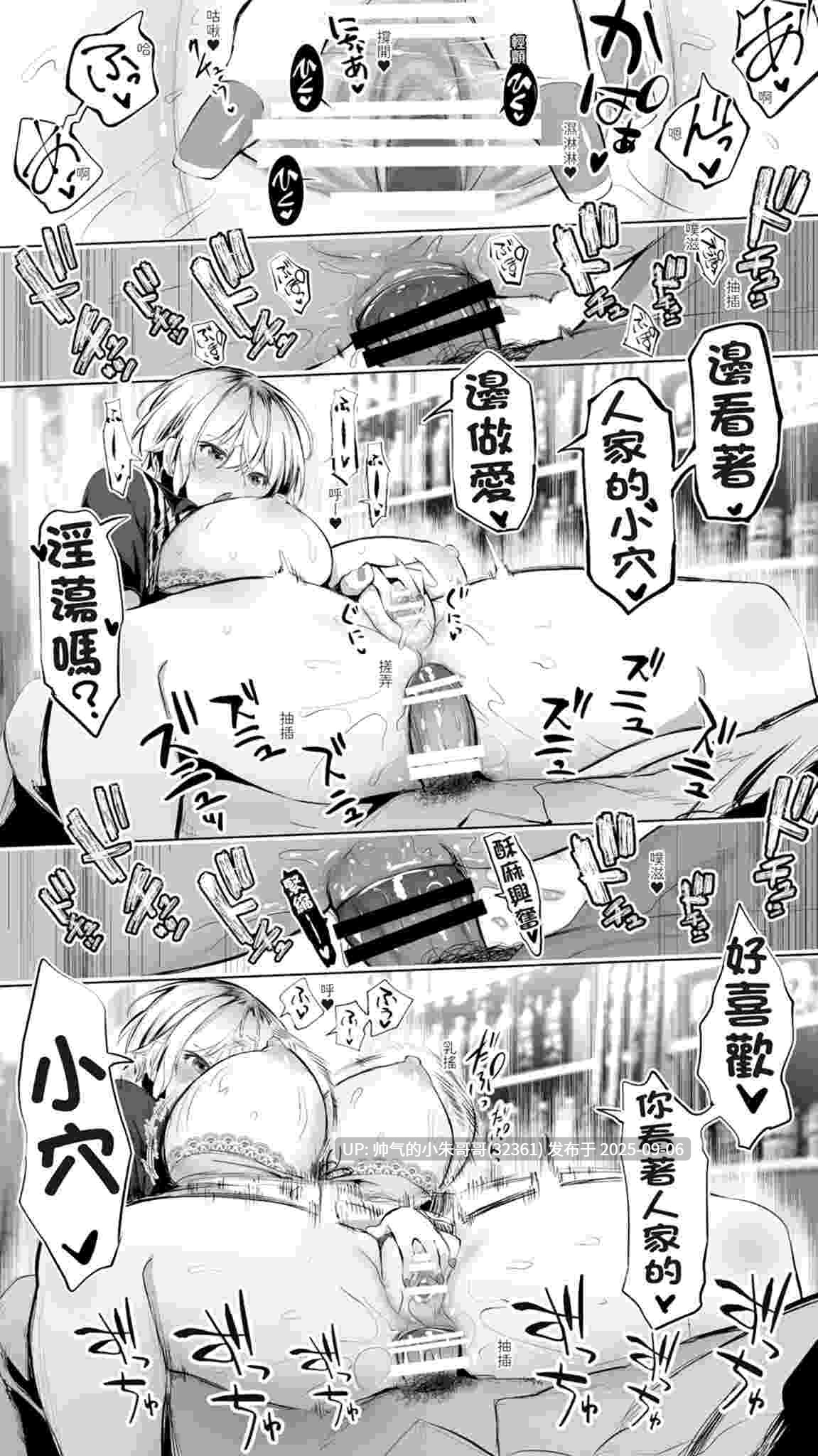 在地砲友 1-6 [614P+498mb]-第18张图片-萌站