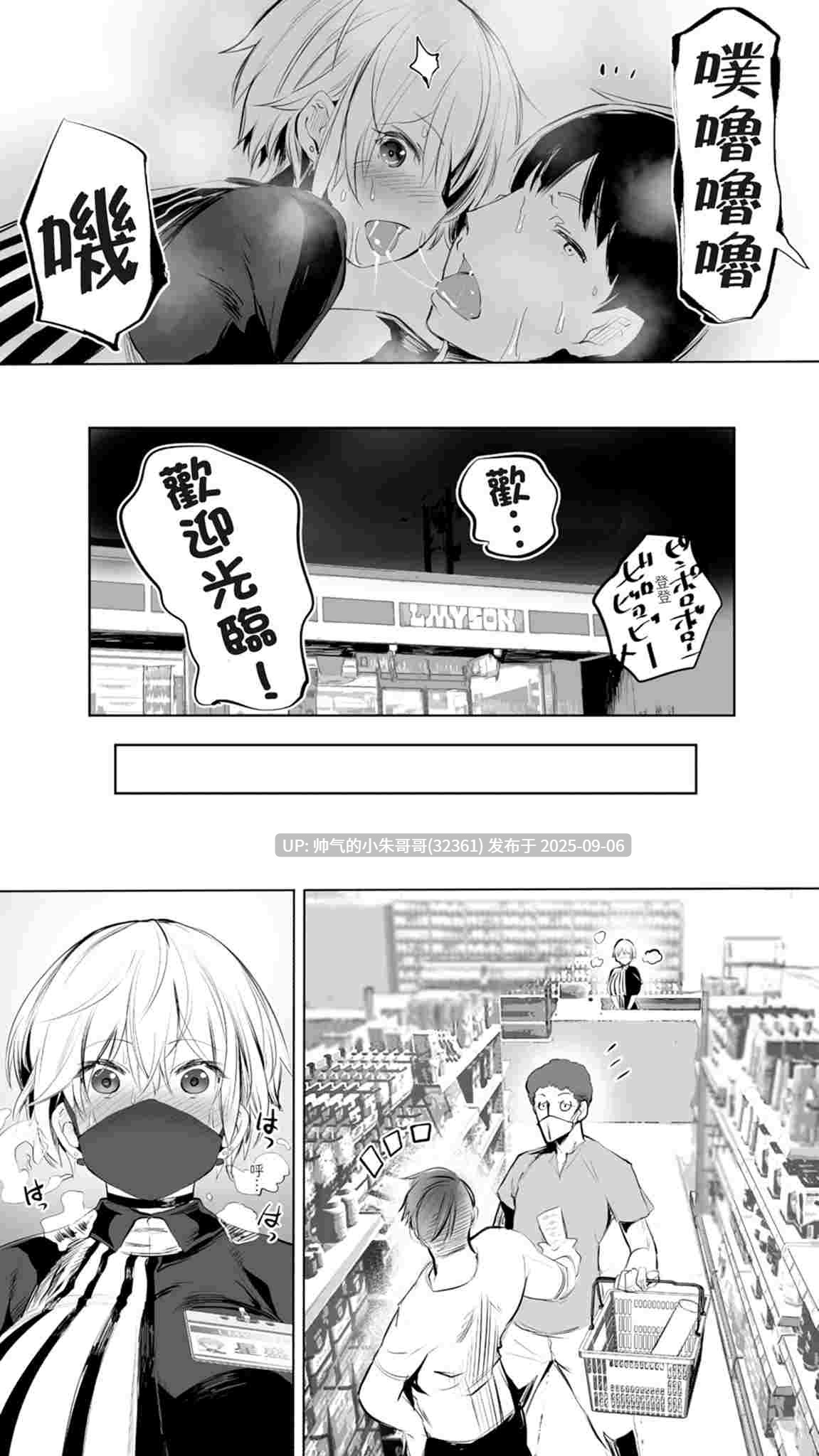在地砲友 1-6 [614P+498mb]-第21张图片-萌站