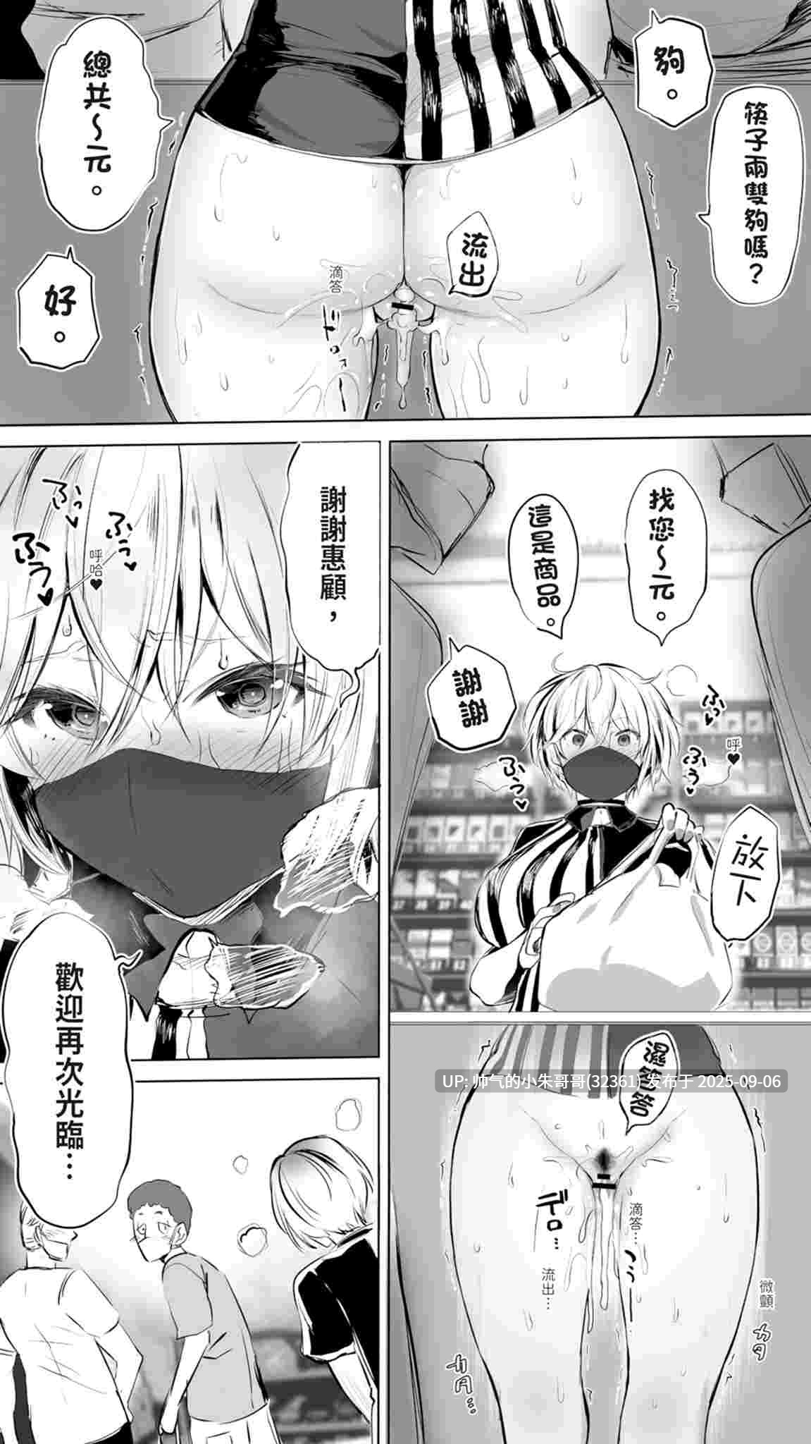 在地砲友 1-6 [614P+498mb]-第24张图片-萌站