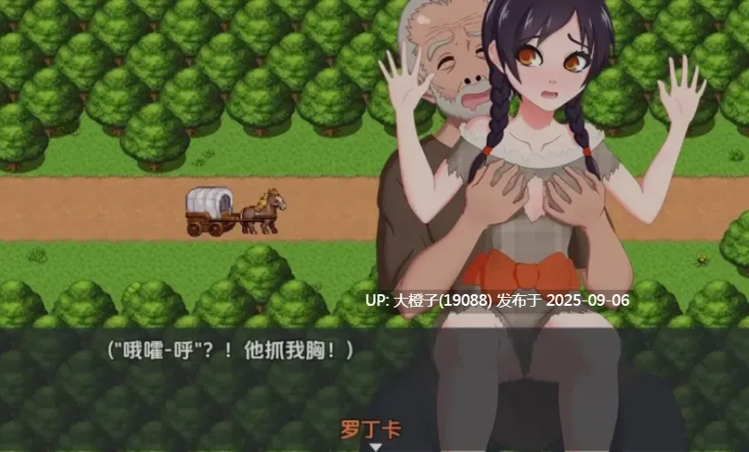 [欧美RPG汉化PC] 神界传说：罗丁卡的银荡冒险 Tales of Divinity Rodinka's Lewd AdventuresVer0.05.99B [萌站植入] [1.26G]-第3张图片-萌站