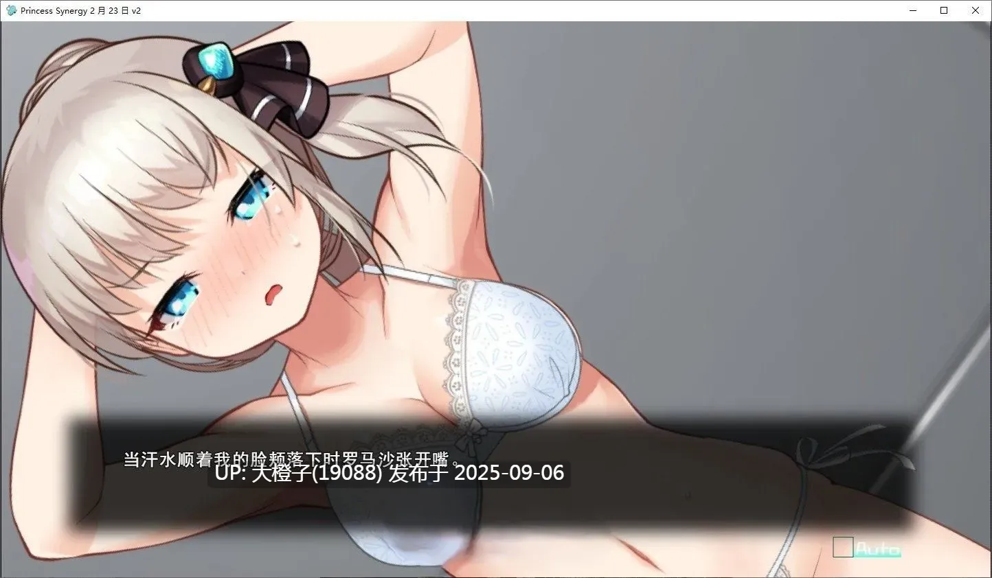 [日式RPG汉化全动态卡牌] Princess Synergy 公主协同效应プリンセスシナジー ver25.09月 [2.86G CV]-第9张图片-萌站