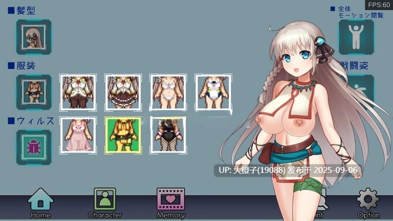 [日式RPG汉化全动态卡牌] Princess Synergy 公主协同效应プリンセスシナジー ver25.09月 [2.86G CV]-第10张图片-萌站