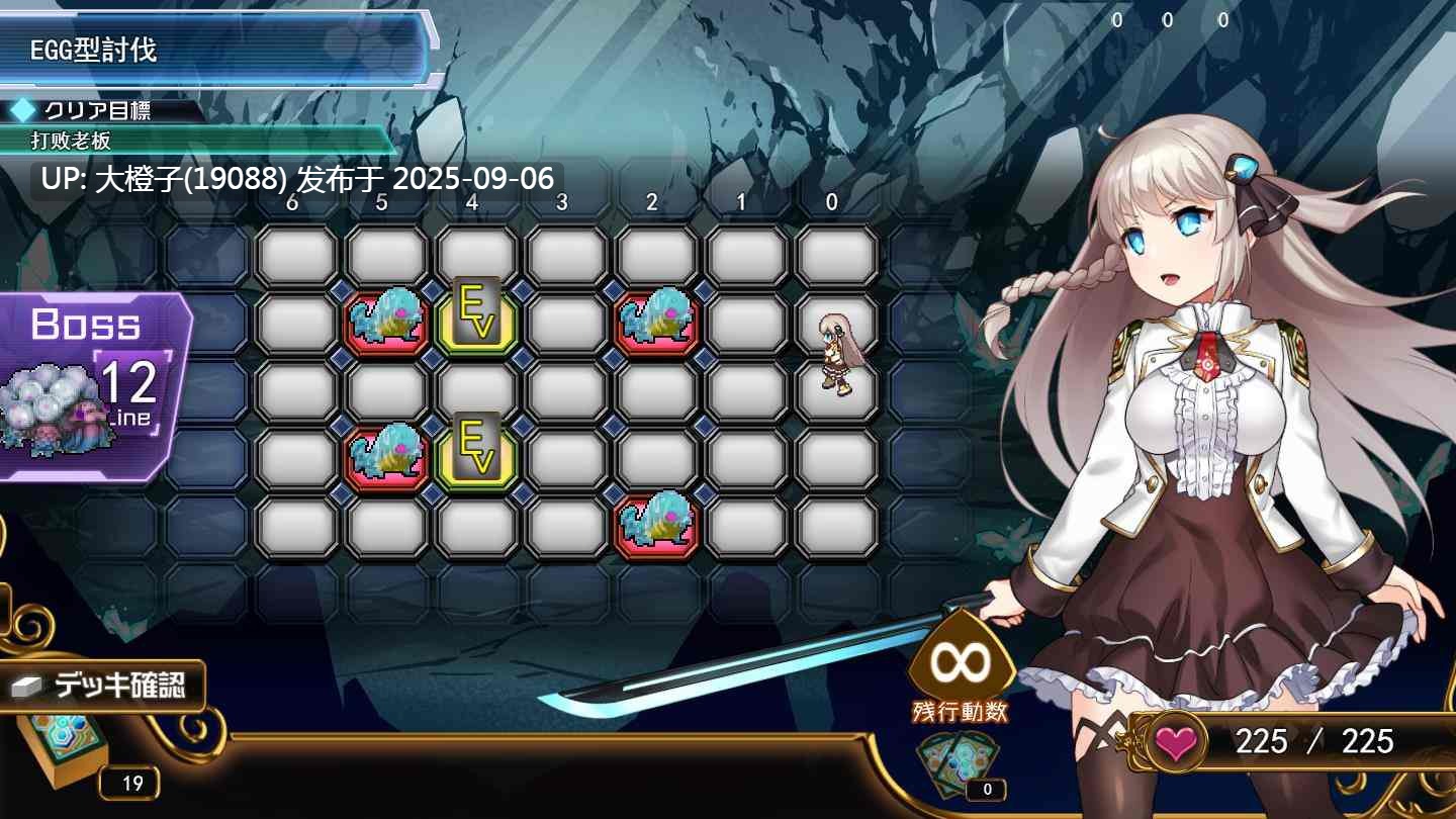 [日式RPG汉化全动态卡牌] Princess Synergy 公主协同效应プリンセスシナジー ver25.09月 [2.86G CV]-第13张图片-萌站