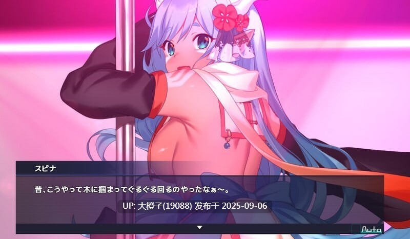 [日式RPG汉化全动态卡牌] Princess Synergy 公主协同效应プリンセスシナジー ver25.09月 [2.86G CV]-第16张图片-萌站