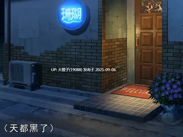 [神级大作SLG精修汉化] [Alicesoft] 妻みぐい３  妻中蜜３ v0.801汉化+本体整合 [2.25G CV]-第7张图片-萌站