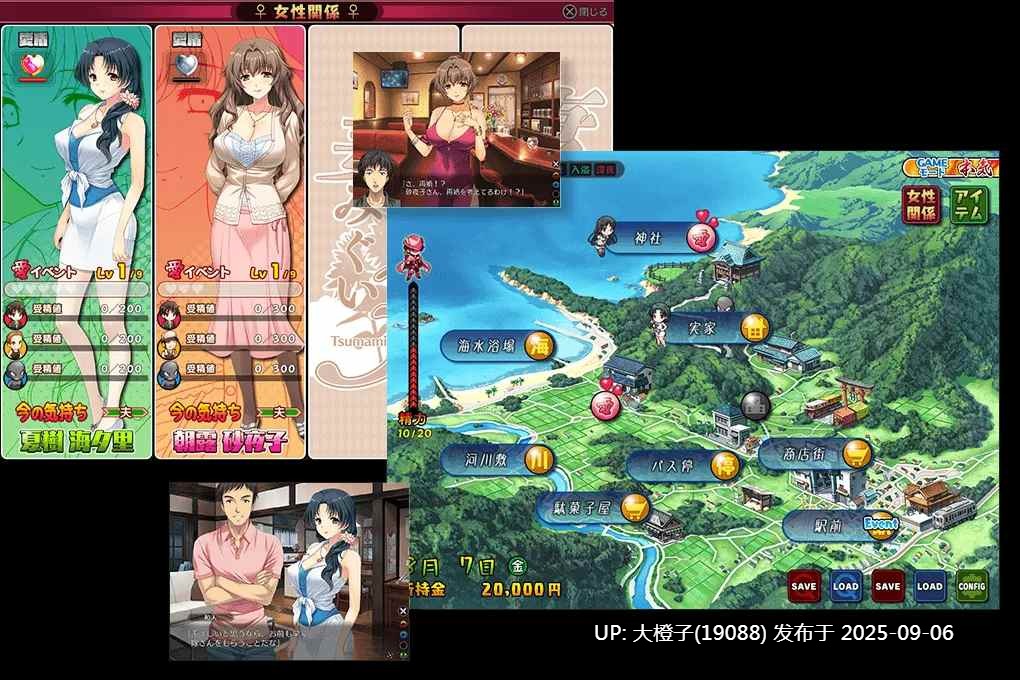 [神级大作SLG精修汉化] [Alicesoft] 妻みぐい３  妻中蜜３ v0.801汉化+本体整合 [2.25G CV]-第9张图片-萌站