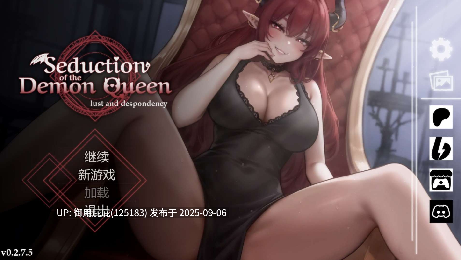 大更新 [亚洲风SLG/动态/官中] 恶魔女王的诱惑 Seduction Of The Demon Queen V0.2.7.5 官方中文步兵版 [360M]-第4张图片-萌站