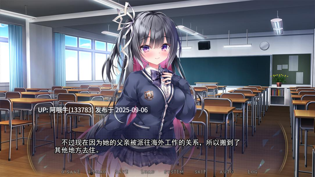 【拔作/ADV/汉化/NTR/PC】星光蓝～青梅竹马、最爱的女孩在不知不觉中被开发了～ スターライトBLUE～AI汉化内嵌版+全CG存档【2.67GCV】【序号3705】-第2张图片-萌站