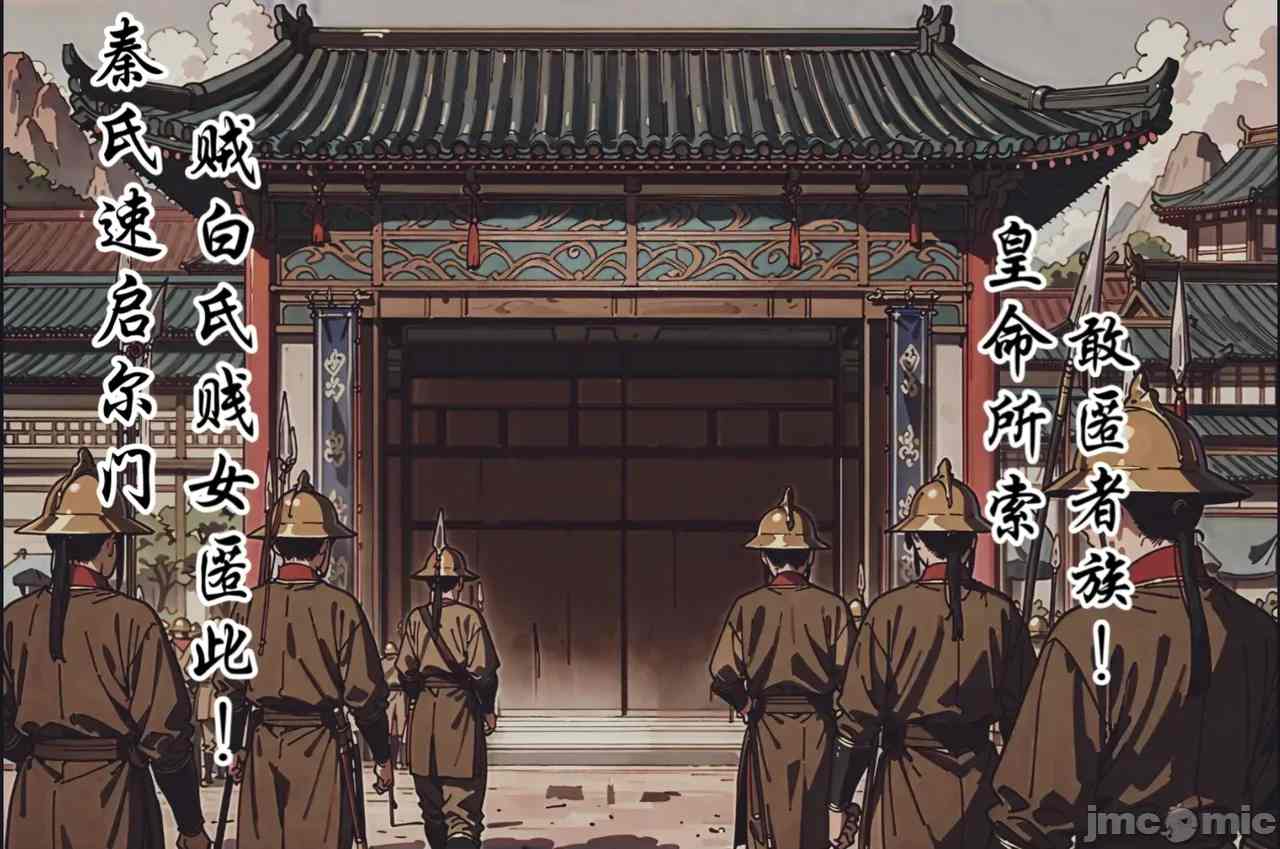 ［免费］秦琼华前传 扬州十日。马上更新正章-第2张图片-萌站