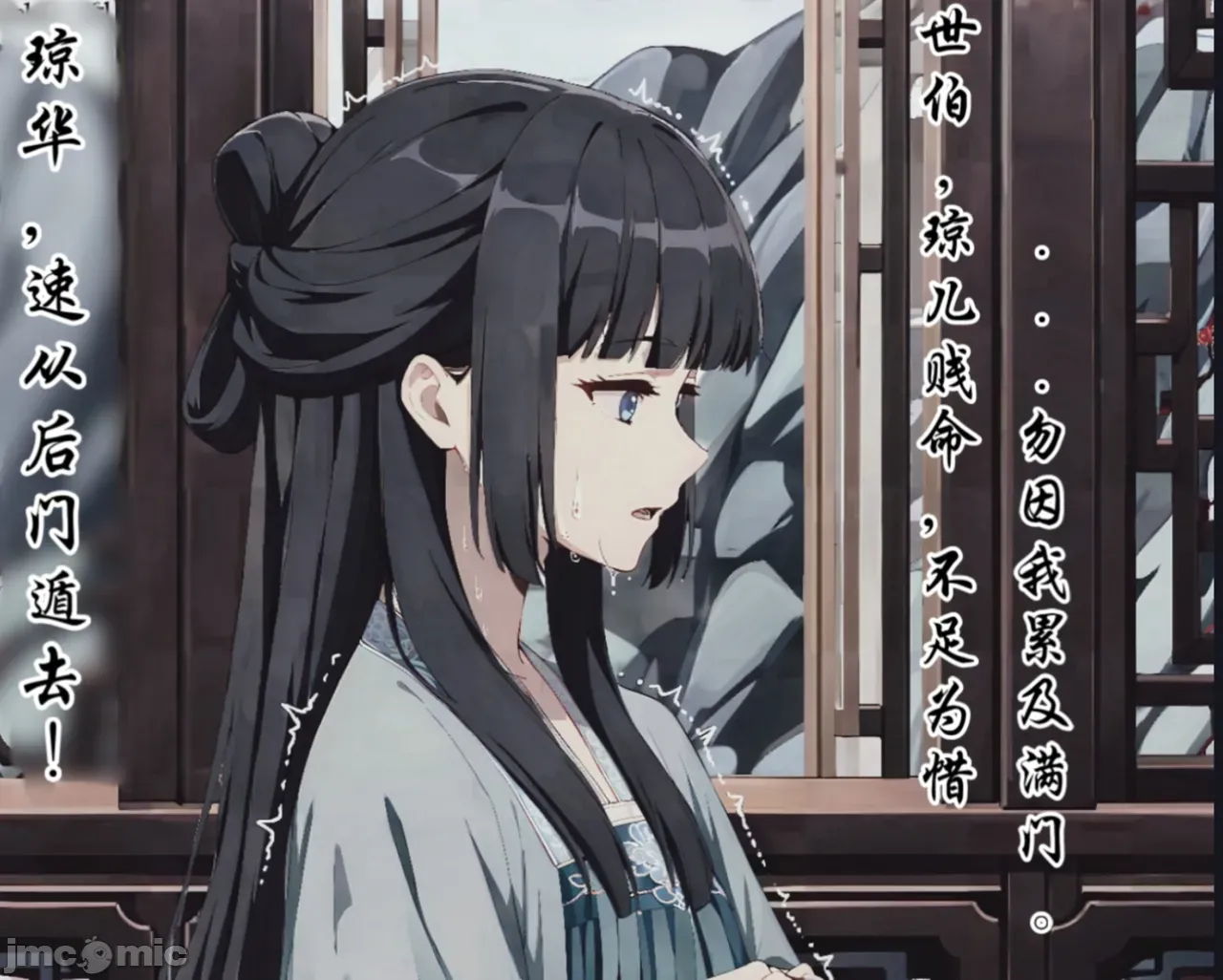 ［免费］秦琼华前传 扬州十日。马上更新正章-第5张图片-萌站
