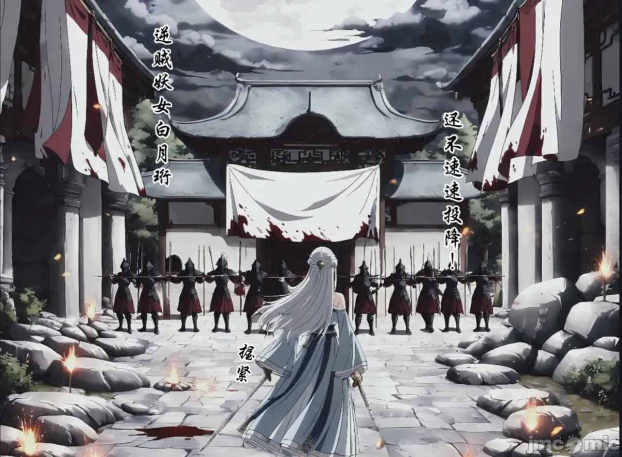 ［免费］秦琼华前传 扬州十日。马上更新正章-第3张图片-萌站