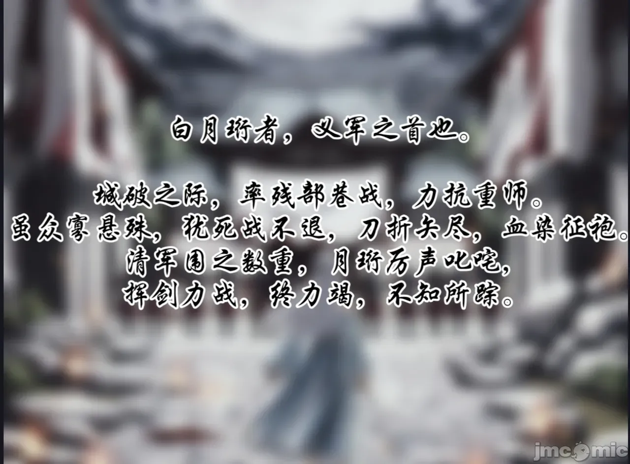 ［免费］秦琼华前传 扬州十日。马上更新正章-第9张图片-萌站