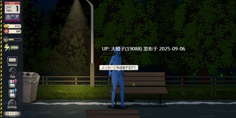 【SLG官中动态PC】[三しょく工房]清洁工传奇 清掃員伝説 V2.01先行[1.04G]-第6张图片-萌站