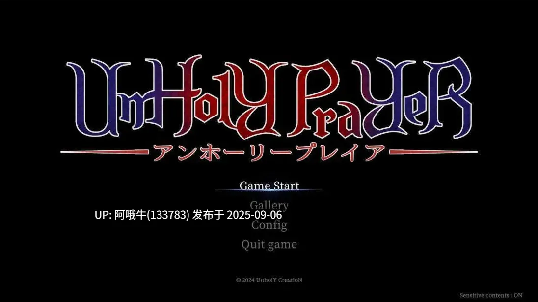 【日系/ACT/官中/战斗H】邪神祷告 罪恶的祈祷 UnHolY PraYeR v2025.08.27 官方中文版【1.21G】【序号3706】