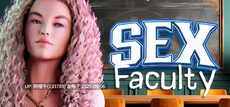 【SLG/官中/动态/PC】性学院 Sex Faculty 官方中文版【4.48G】【序号3707】