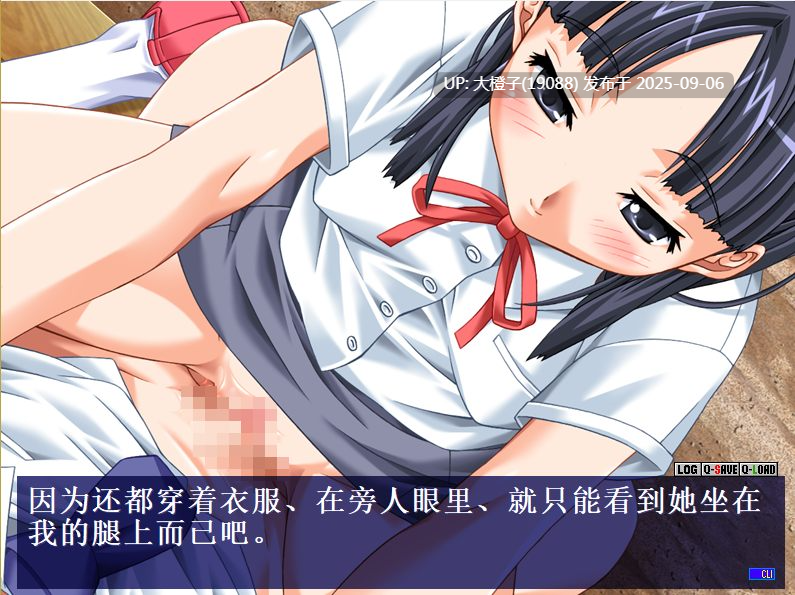 [AVG汉化PC][ コンプリーツ]马上就要放暑假了！もうすぐ夏休み！Natsuyasumi【203M】-第8张图片-萌站