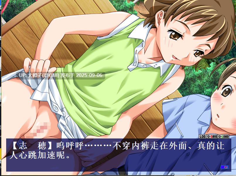 [AVG汉化PC][ コンプリーツ]马上就要放暑假了！もうすぐ夏休み！Natsuyasumi【203M】-第11张图片-萌站