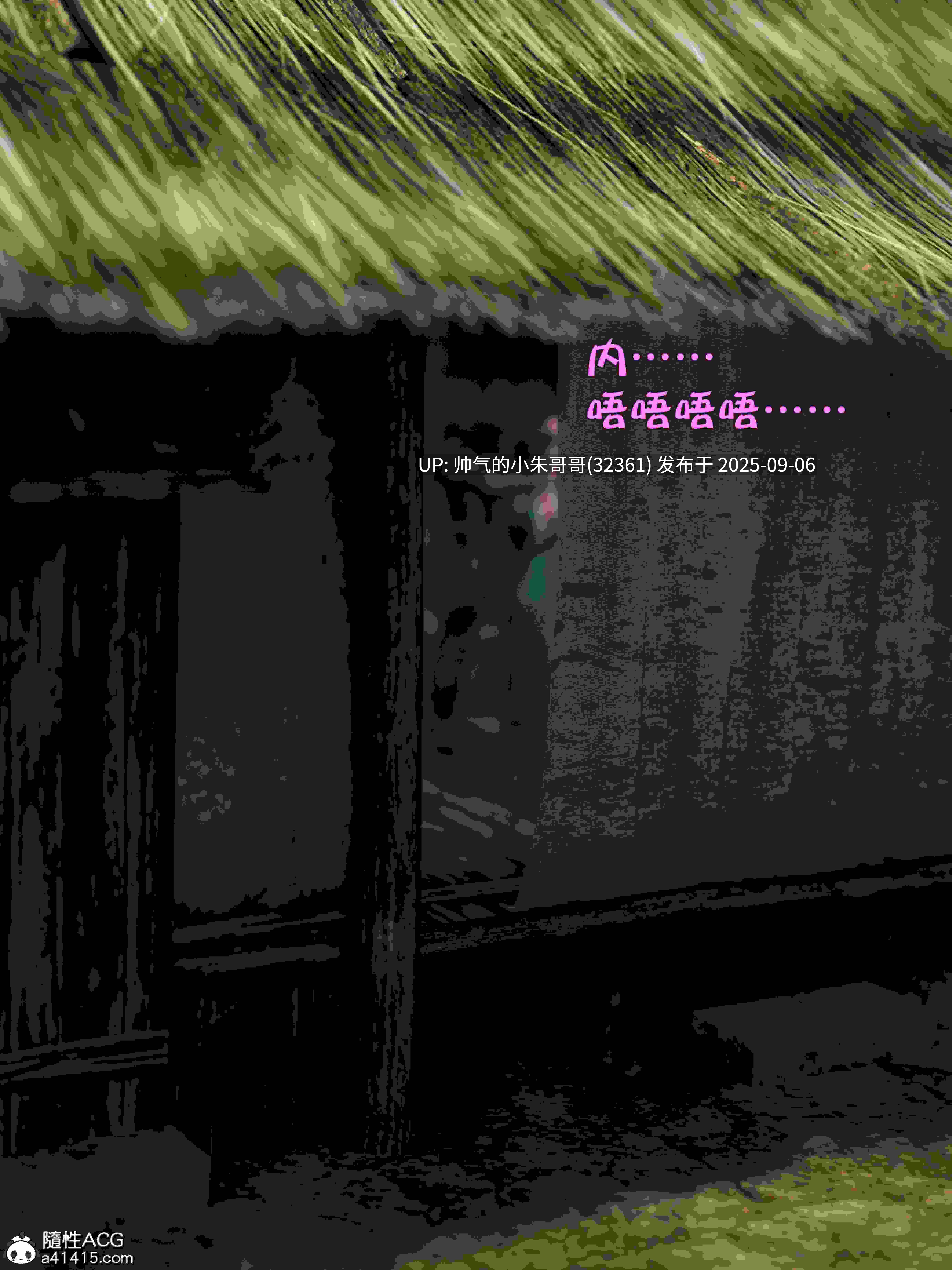  小飞鼠 smallflyingrat-赌局3【300P +500m]-第12张图片-萌站