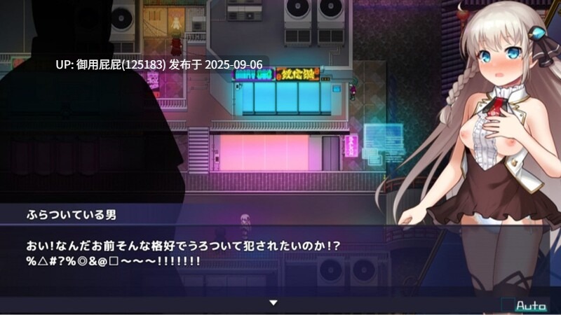 新更新 [卡牌RPG/战斗H/动态/汉化] 公主协同效应 プリンセスシナジー Princess Synergy 25年9月 AI汉化版 [2.80G]-第10张图片-萌站