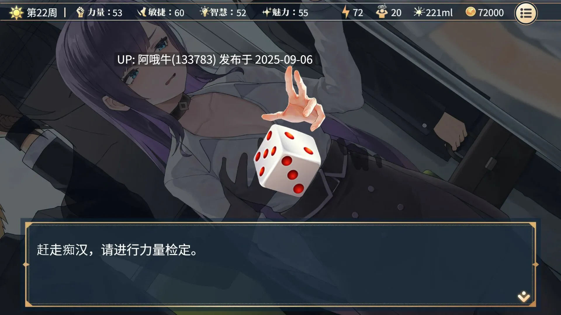 【互动/SLG/精品/官中/步兵】杏转契约与痴汉少女 杏轉契約與痴漢少女 Ver1.2.1 V0903 官方中文步兵版【2.72CV】【序号3708】-第5张图片-萌站 【互动/SLG/精品/官中/步兵】杏转契约与痴汉少女 杏轉契約與痴漢少女 Ver1.2.1 V0903 官方中文步兵版【2.72CV】【序号3708】-第5张图片-萌站