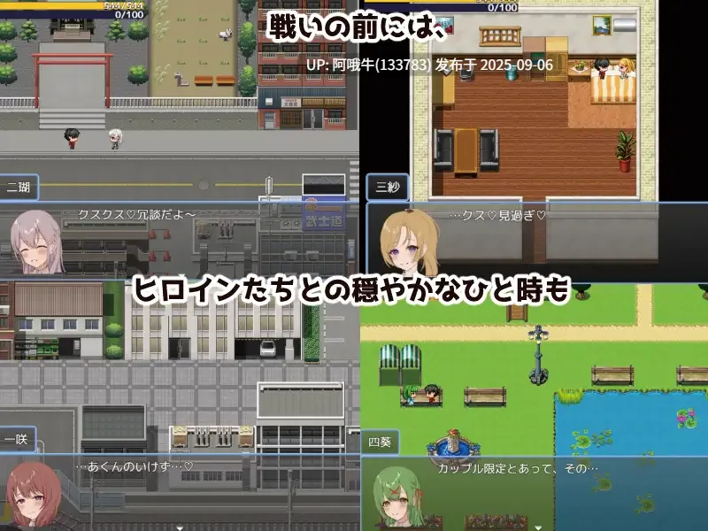 【社保/RPG/汉化/甜蜜/萌站内植】英雄与秘密之钥 ヒーローとひみつのカギ Mtool汉化版【1.31G】【序号3709】